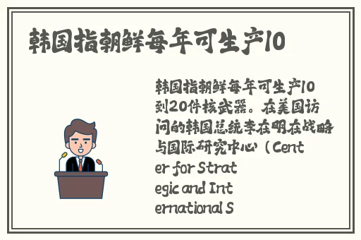 已满l8点此进入带好耳机
