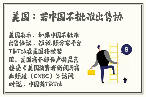 爬走在线